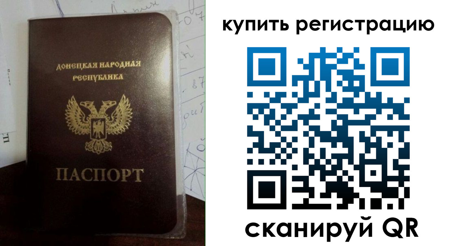 прописка регистрация в Угличе