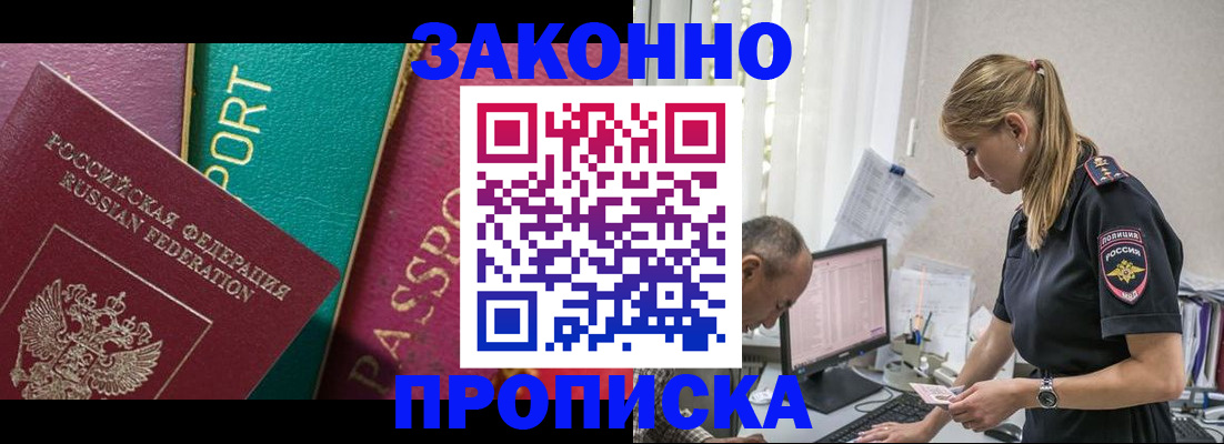 временная регистрация госуслуги в Угличе