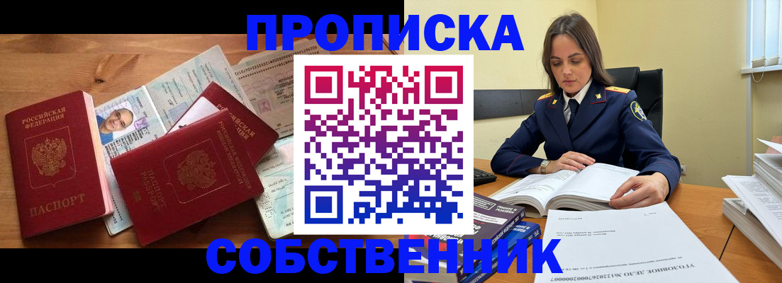 временная регистрация поиск в Угличе