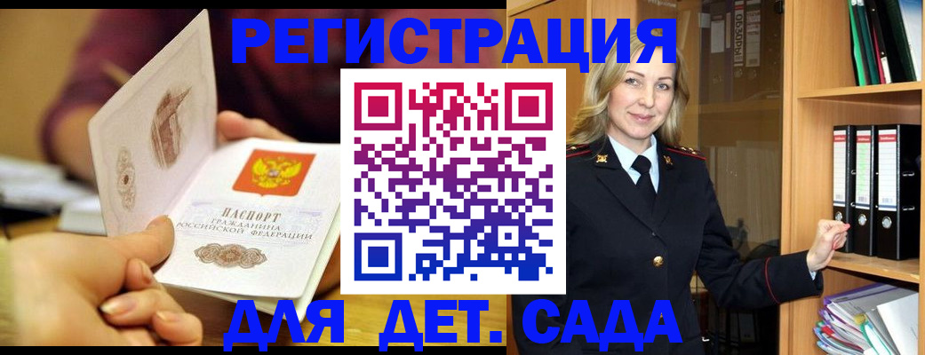 временная регистрация поиск в Угличе