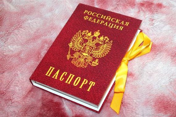 прописка в Угличе